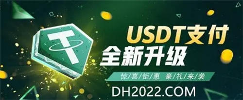 usdt数字钱包app下载安卓｜usdt交易所排行榜v2.46.2