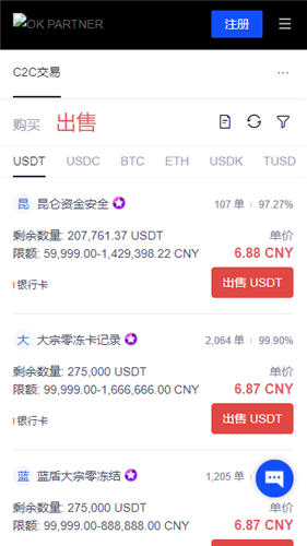 apppay(易欧下载最新软件)