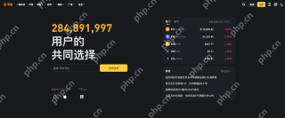 2026年最安全虚拟货币交易平台Top5排行榜 - 币圈网