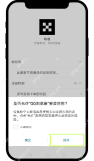 欧易OKX官网主页 欧易交易所App安卓/iOS最新下载入口 - 币圈网