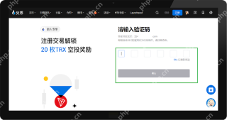 火币Huobi官网入口 火币交易所App最新版下载与升级教程 - 币圈网