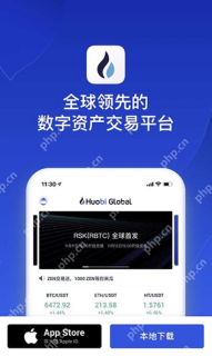 火币HTX App安卓最新版下载入口 火币交易所v10.0.1版本更新与安装 - 币圈网