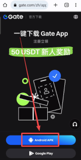 芝麻开门Gate.io官网备用地址 Gate交易所安卓版APP下载入口 - 币圈网