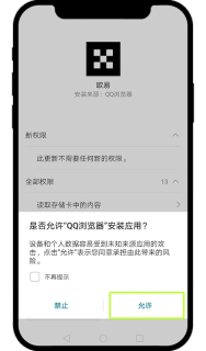 欧易OKX App官方下载 OKX交易所v6.245.1安卓/iOS最新版 - 币圈网