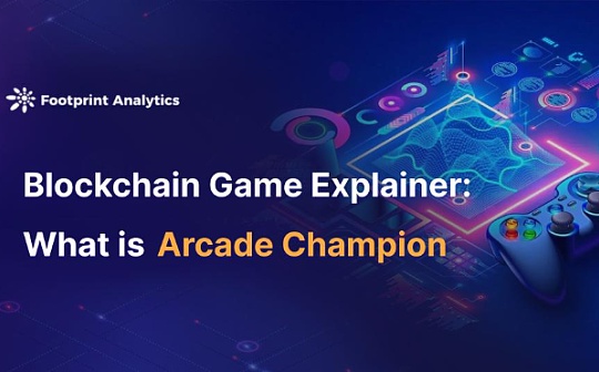 erc20转账区块确认啥意思