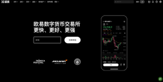 欧易OKX交易平台官网 <a href=https://www.menhulian.com/e/public/ClickAd/?adid=2 target=_blank class=infotextkey>欧易app</a>官方最新版下载安装入口 - 币圈网