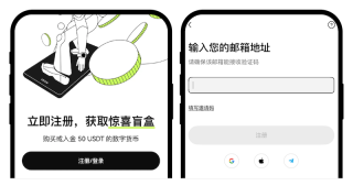 新手怎么下载欧易OKX官方App OKX数字资产交易平台最新版下载注册指南 - 币圈网