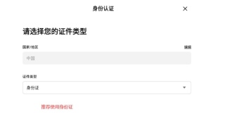 币安安卓版官方安装 币安最新获取渠道入口 - 币圈网