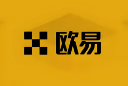 欧易okx官网入口 欧易okx交易所官方链接 - 币圈网