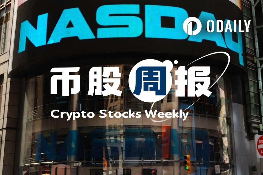 币股风向标相关图片