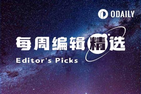 每周编辑精选（0627-0703）：全球脆弱性累积、AI算力博弈与加密市场变局