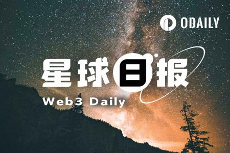 24小时加密市场动态|美伊冲突升级冲击市场,SEC公布2026年加密监管路线图(7月8日)